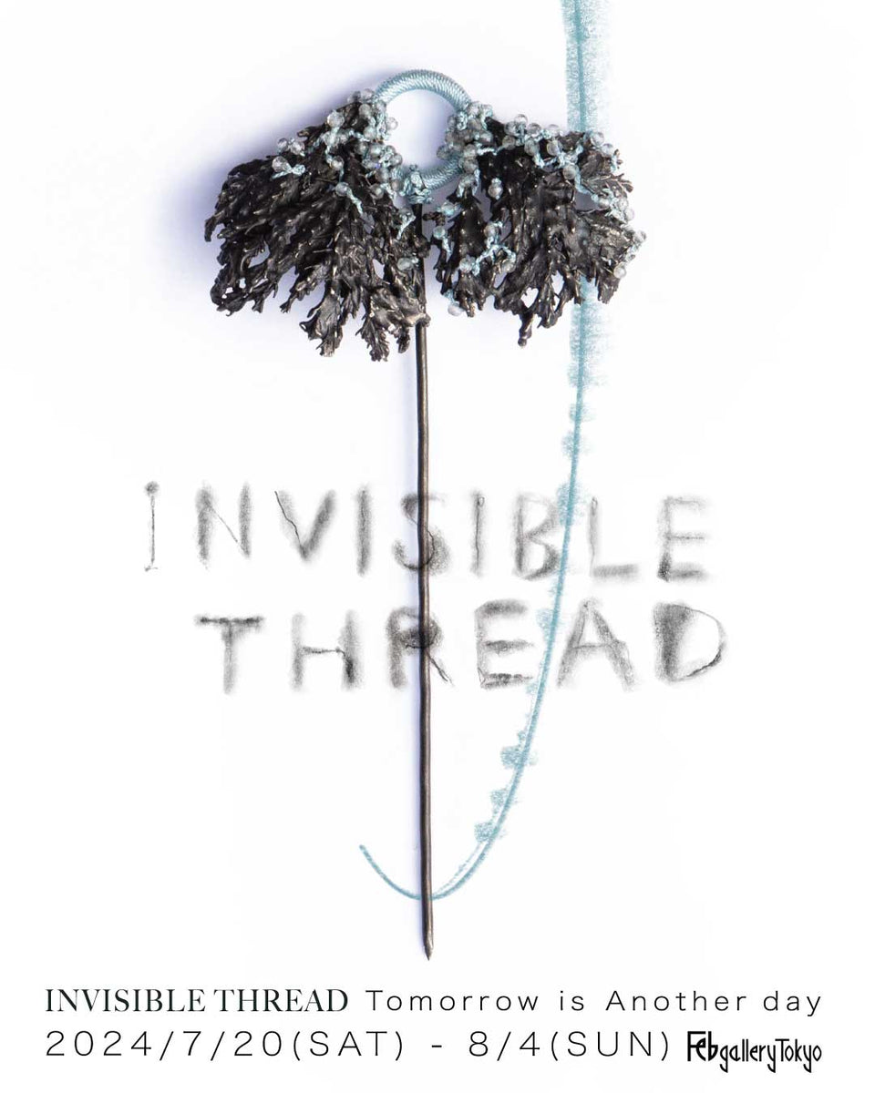 INVISIBLE THREAD {2024.7.20-8.4} – Feb gallery Tokyo