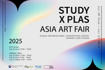 Study × PLAS : Asia Art Fair 2025{07.21-07.23}
