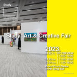 Study：大阪関西国際芸術祭 Vol.3/アート＆クリエイティブフェア{2023.12.23-12.24}