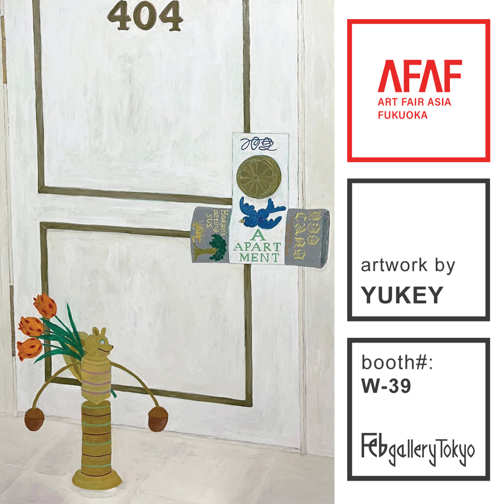 Feb gallery Tokyo