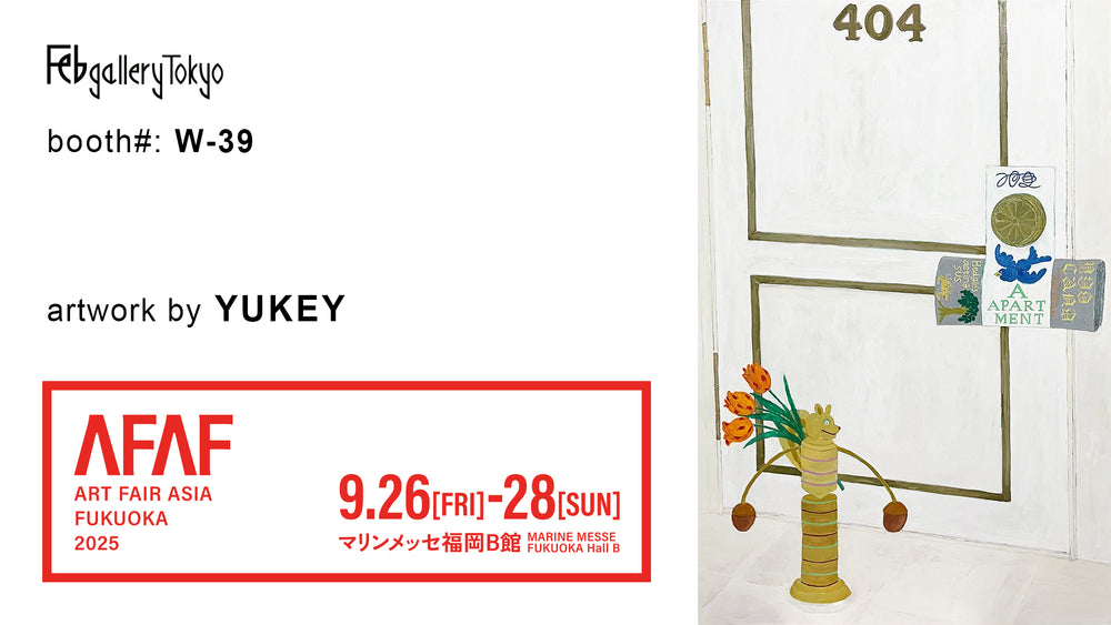 Feb gallery Tokyo