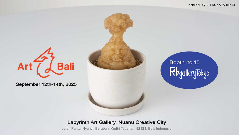 Feb gallery Tokyo